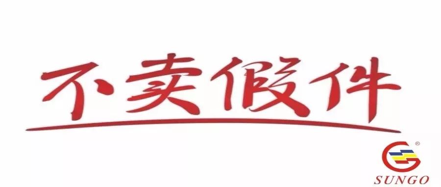 前方高能！騙子又出新招，這次是對川崎產品包裝袋動手腳！