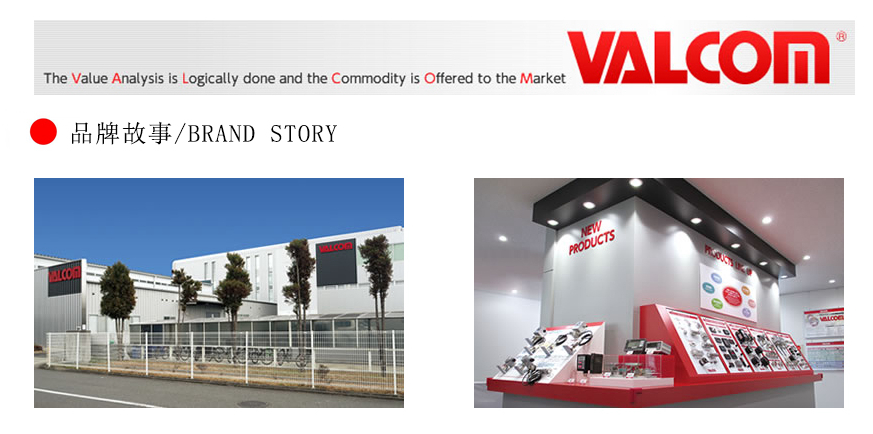 VALCOM,壓力計(jì),VPC系列
