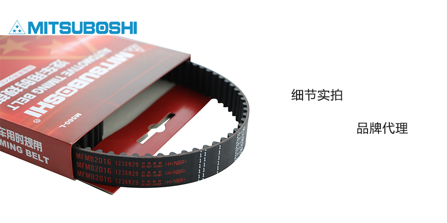 汽車正時皮帶多久要更換？